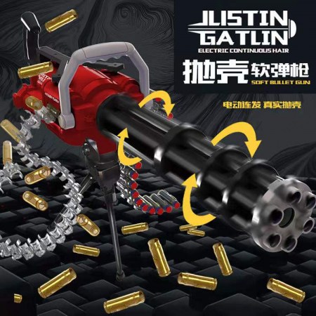 Gatling soft bullets shell ejection toy gun electric burst heavy machine gun model boys toy